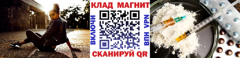 Как найти наркотики Фурманов МАРИХУАНА  MEGA вход  АМФ  ГАШИШ  Меф мяу мяу 