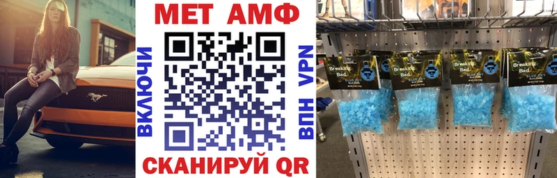 АМФ 98%  купить   Фурманов 