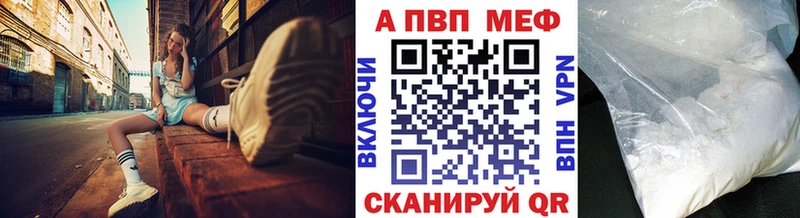 Alpha-PVP СК  как найти   Фурманов 