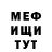 Амфетамин Premium Arturchik Muskiff