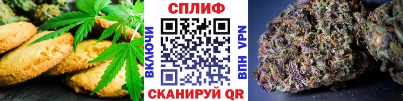 Печенье с ТГК марихуана  закладки  Фурманов 