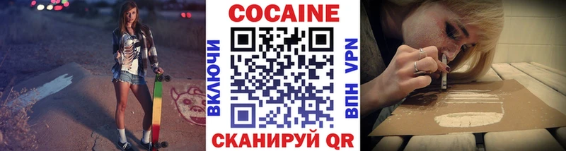 Cocaine Боливия  Фурманов 