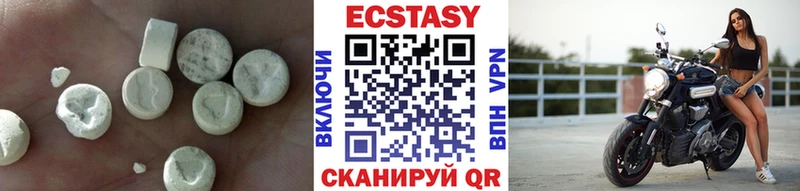 ЭКСТАЗИ MDMA  Фурманов 