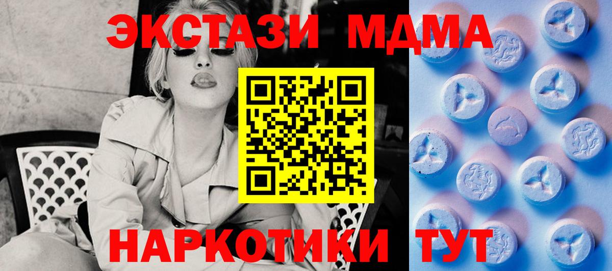 Экстази Punisher  Вход с VPN  Фурманов  гидра tor  Экстази MDMA 