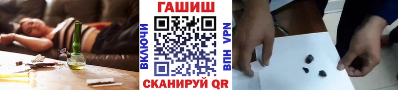 ГАШИШ убойный  OMG ONION  Фурманов 