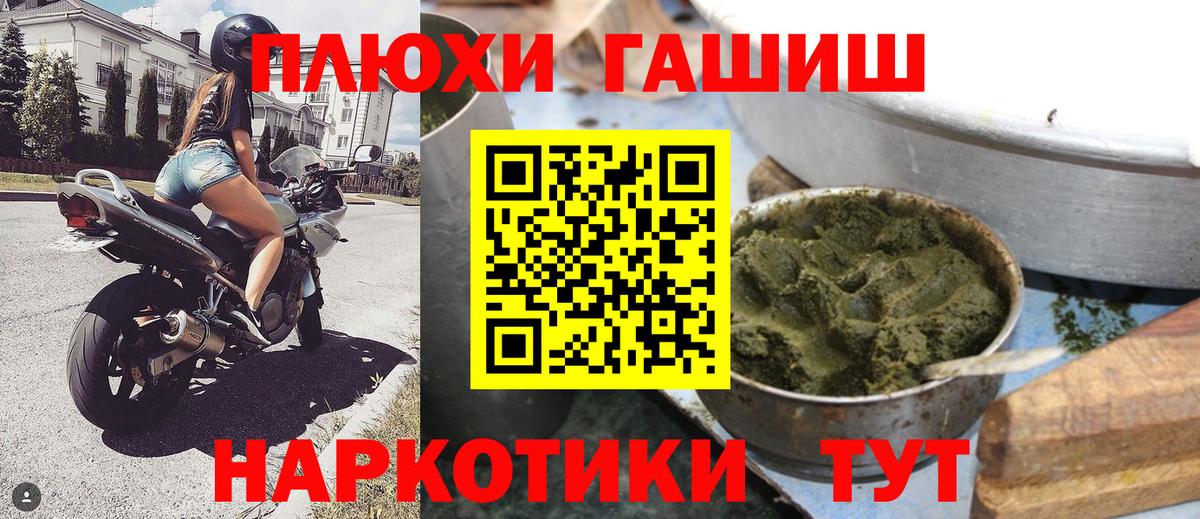 ГАШ Ice-O-Lator Фурманов