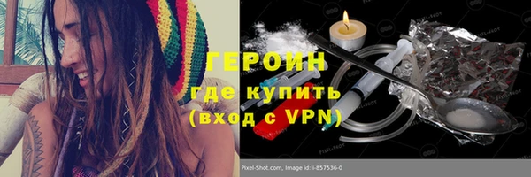 гидра Абдулино