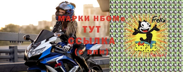 круглые Абаза