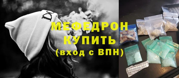 круглые Абаза