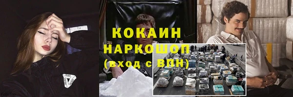 круглые Абаза