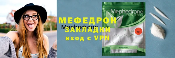 круглые Абаза