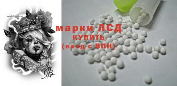 гашик Абинск