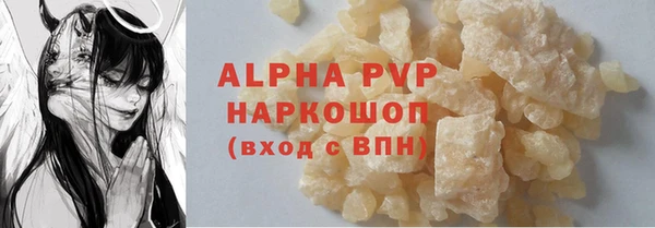 гашик Абинск