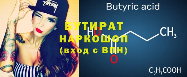 гидра Абдулино