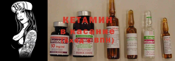 круглые Абаза