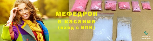 круглые Абаза