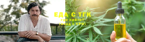 гидра Абдулино