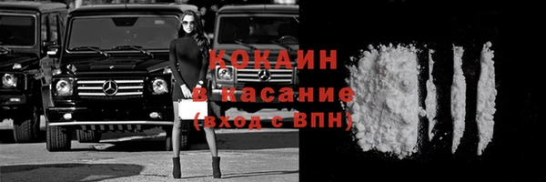 гашик Абинск