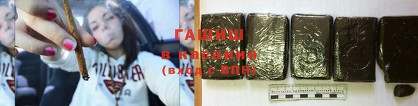 гидра Абдулино