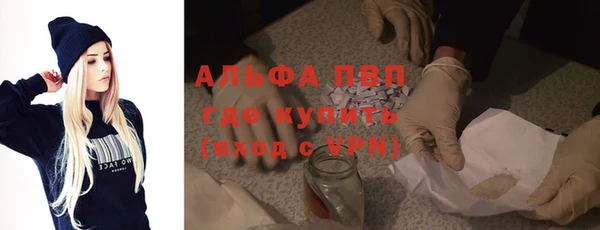 круглые Абаза
