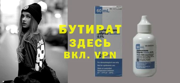 гидра Абдулино