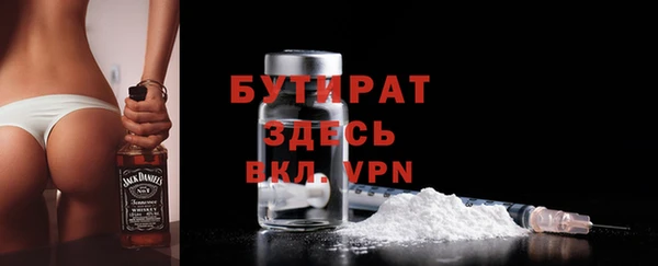 круглые Абаза