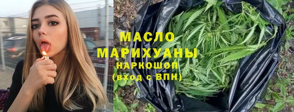 гидра Абдулино