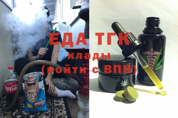 круглые Абаза