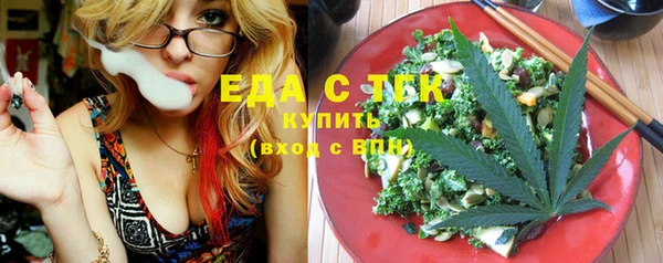 круглые Абаза