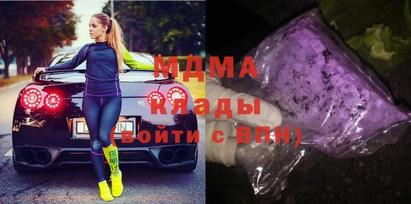 гашик Абинск