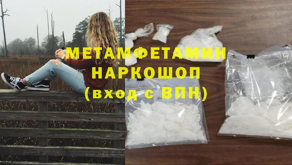 гашик Абинск