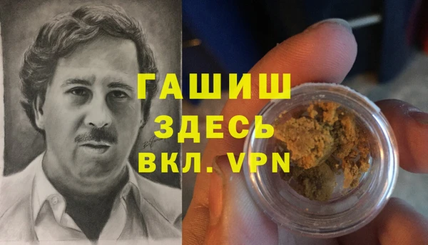 гашик Абинск