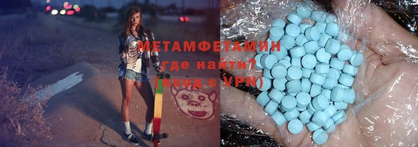 гидра Абдулино