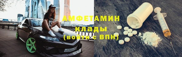 гидра Абдулино