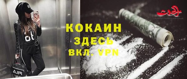 гидра Абдулино