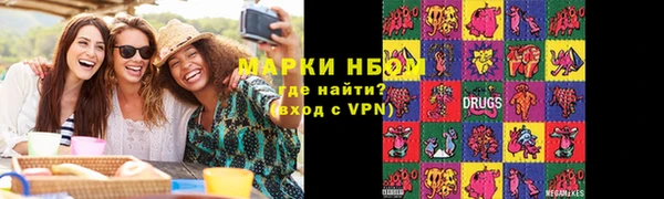 гашик Абинск