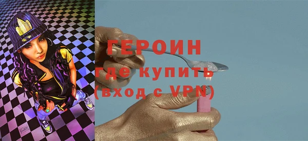 гашик Абинск