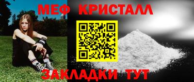 меф VHQ Первоуральск