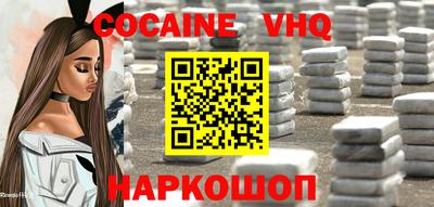 гашиш Партизанск