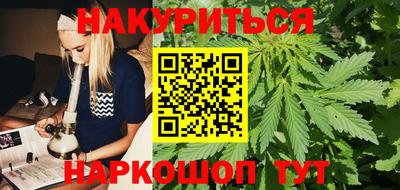гашиш Партизанск