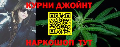 гашиш Партизанск