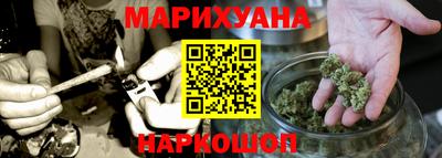 гашиш Партизанск