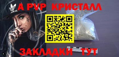 a pvp Пушкино