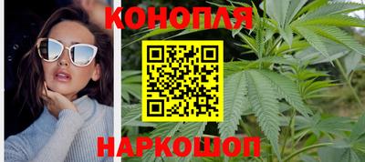 гашиш Партизанск