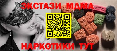 гашиш Партизанск