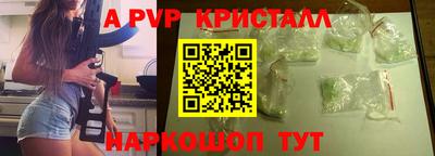 а пвп мука Пенза
