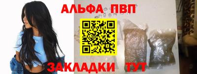 меф VHQ Первоуральск