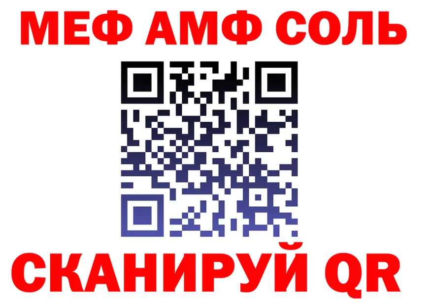 Героин VHQ ТОР мориарти kraken Фурманов