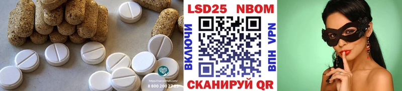 маркетплейс формула  Фурманов  ЛСД экстази кислота 