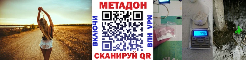МЕТАДОН VHQ  blacksprut маркетплейс  Фурманов  цена наркотик 